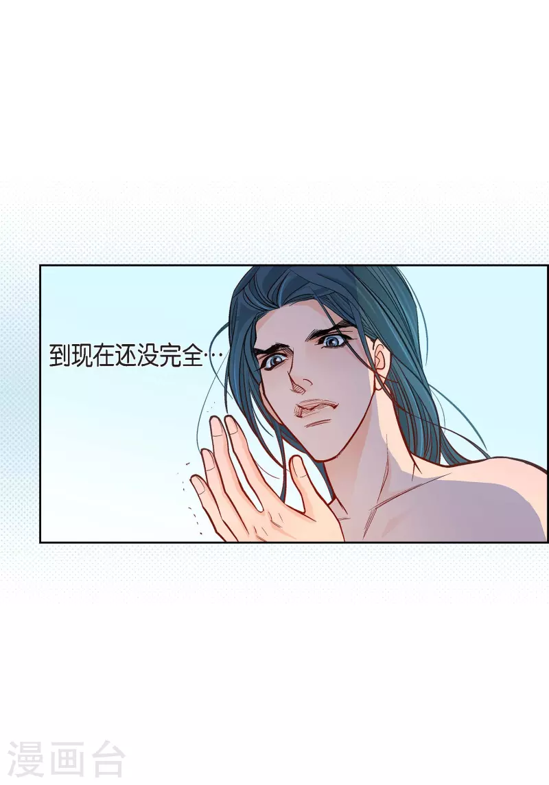 第67话 相信存在灵魂34