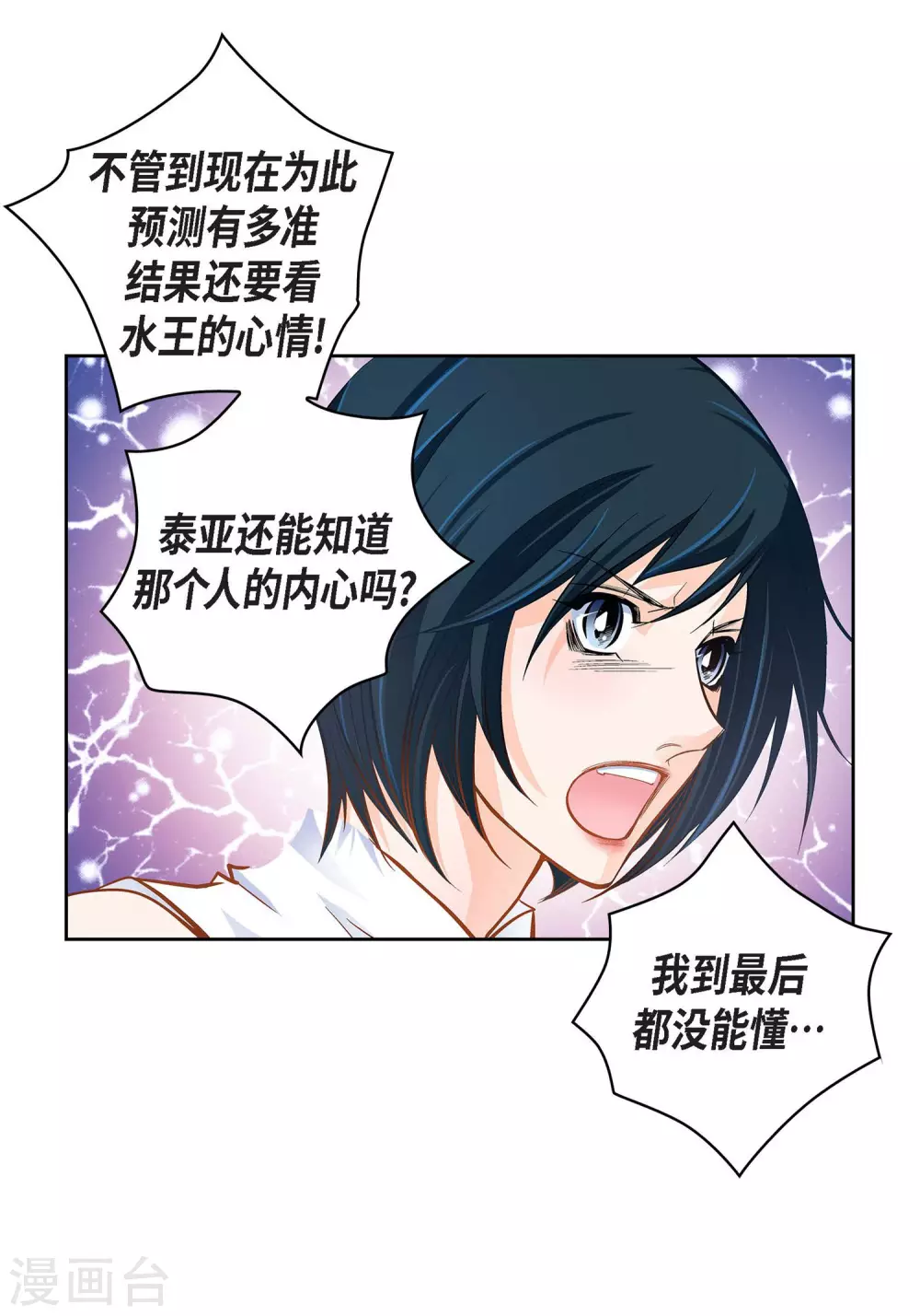 第31话 死亡城市里的存在56