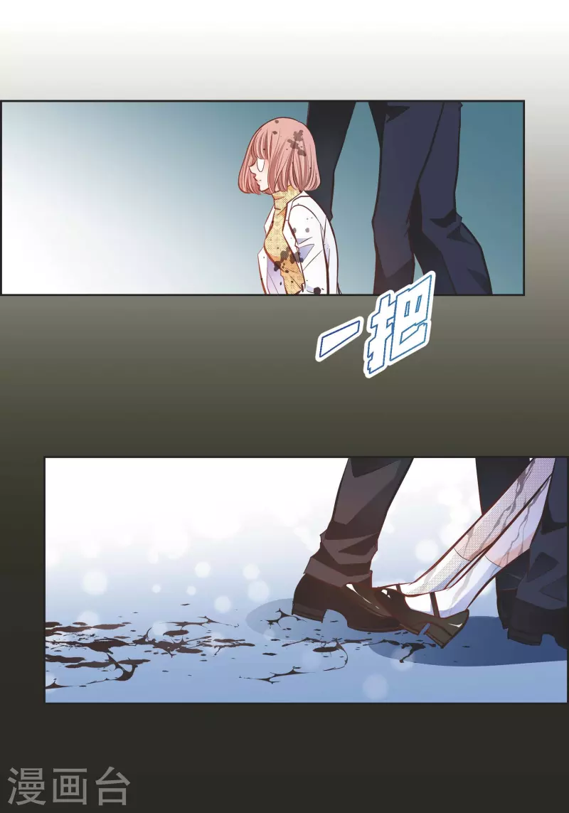 番外19MEMORIES1945