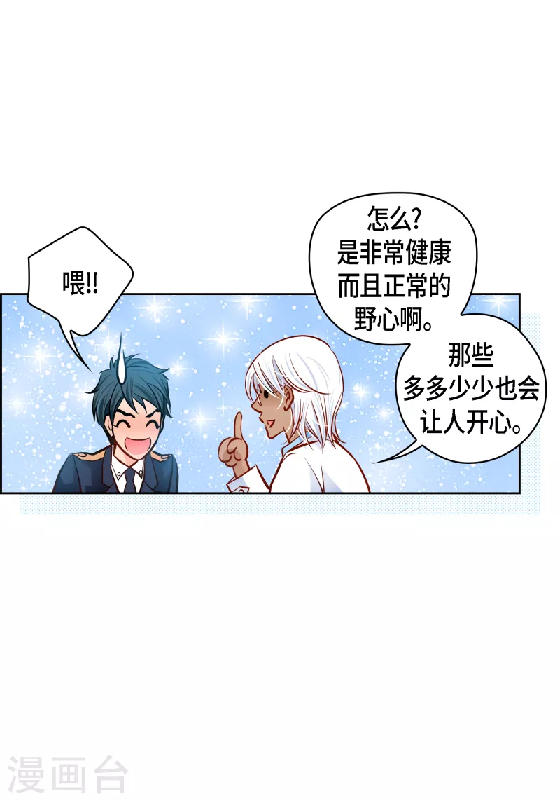 番外11 MEMORIES1128