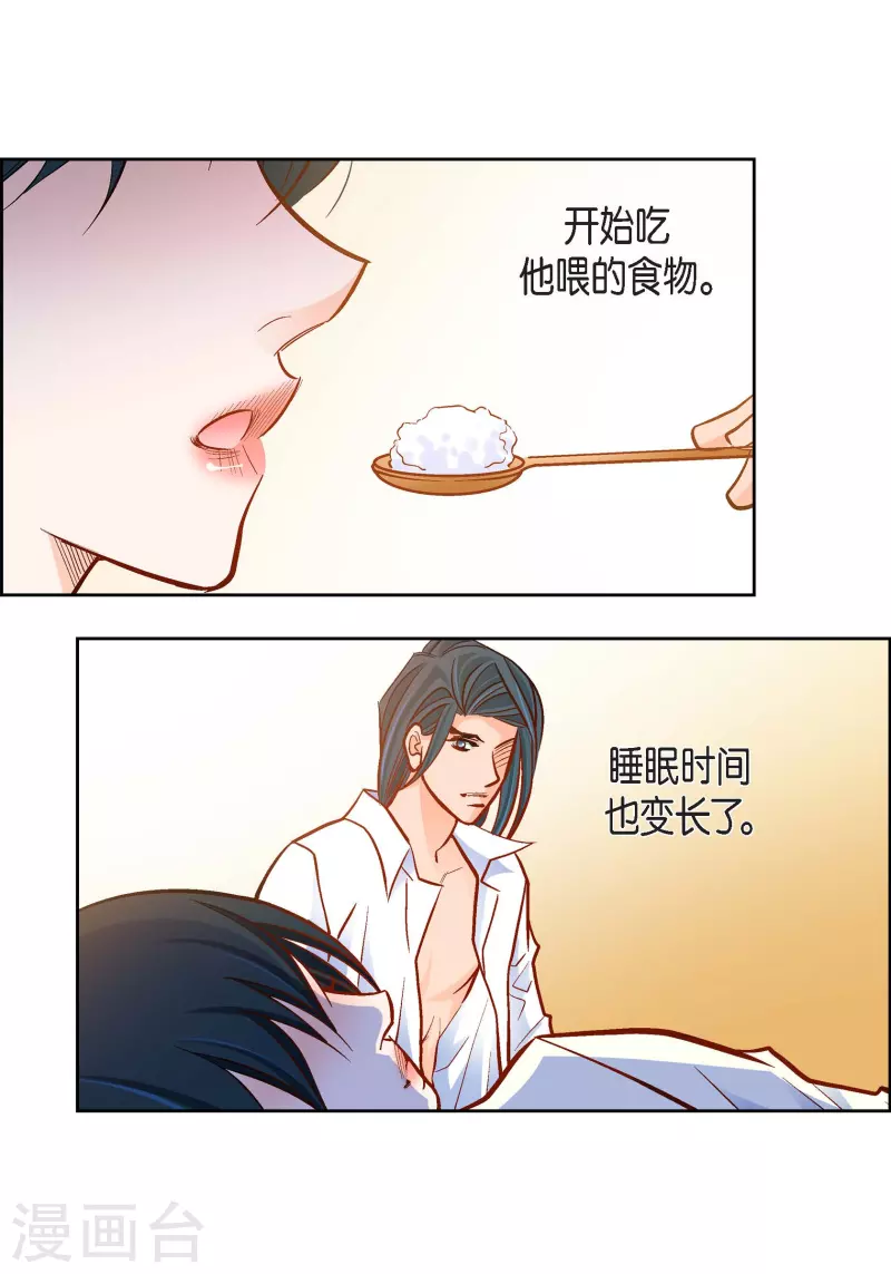 第75话 办葬礼18