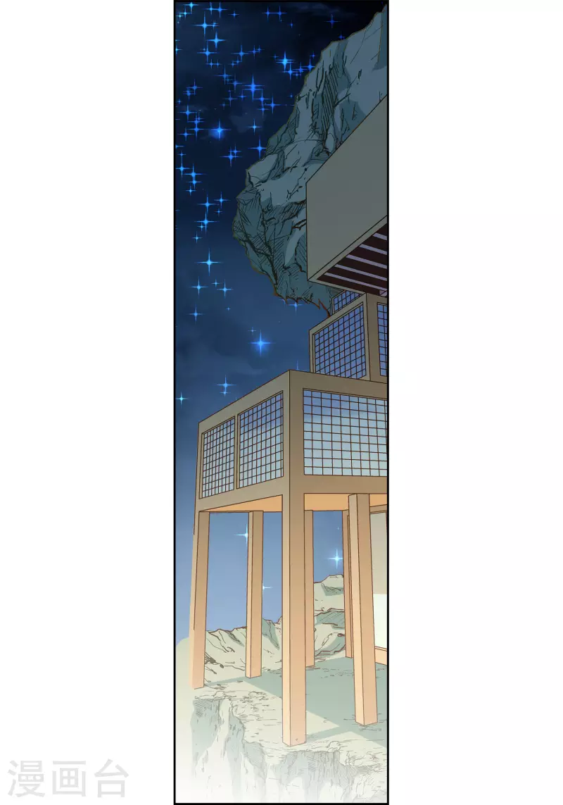第66话 魔王17