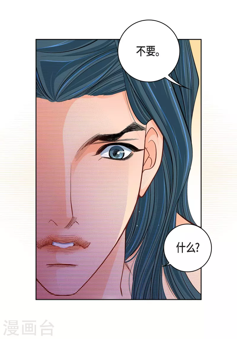 第49话 恩惠31