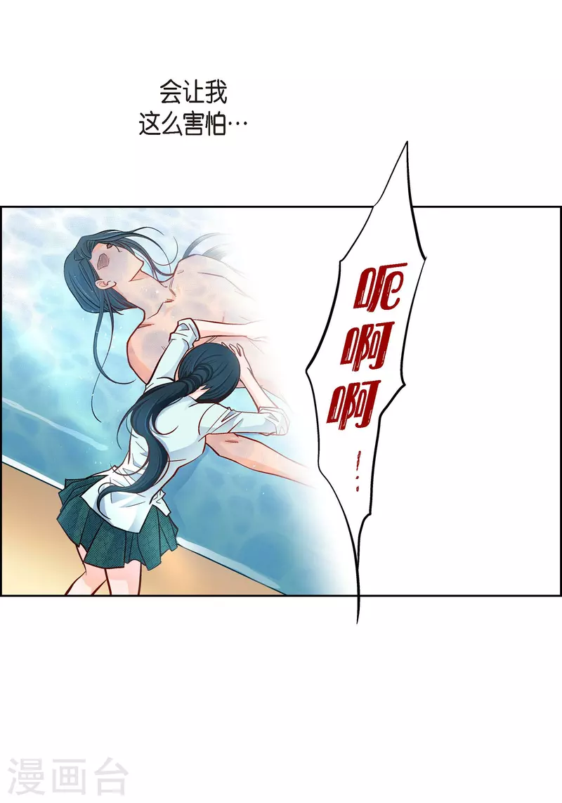 第66话 魔王42