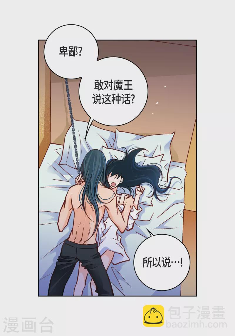第49话 恩惠11