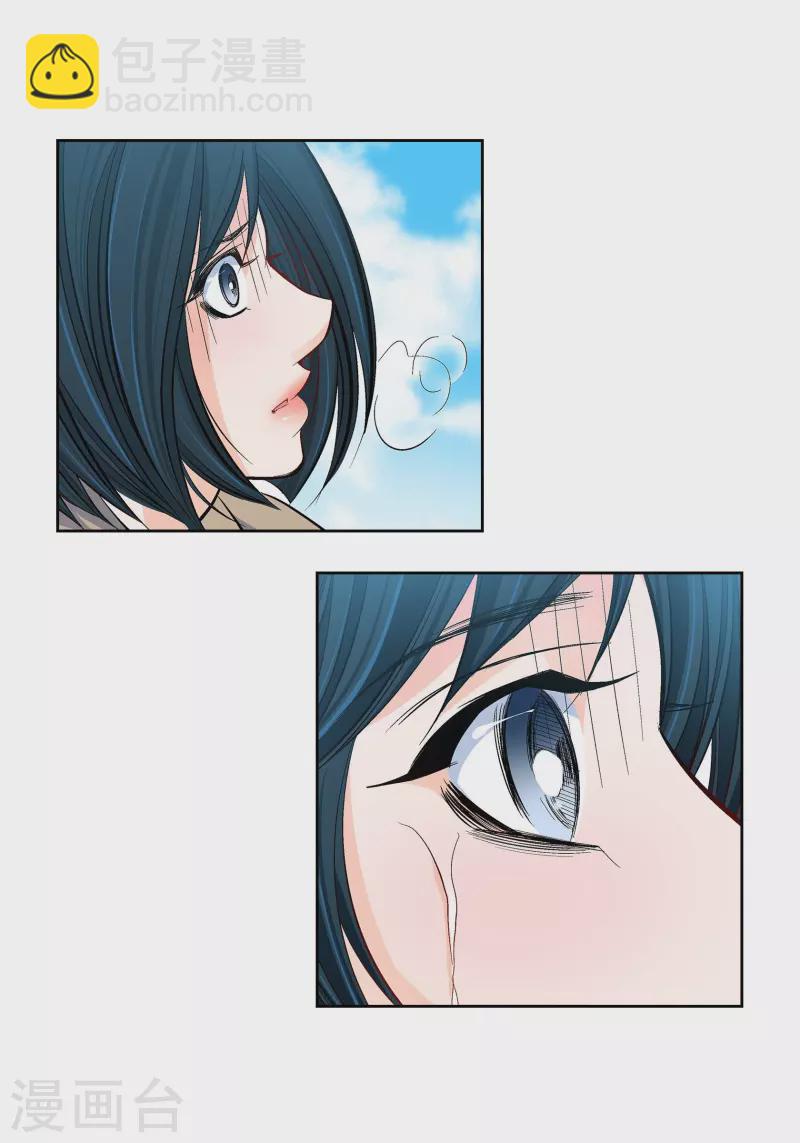 第80话 侵略军5