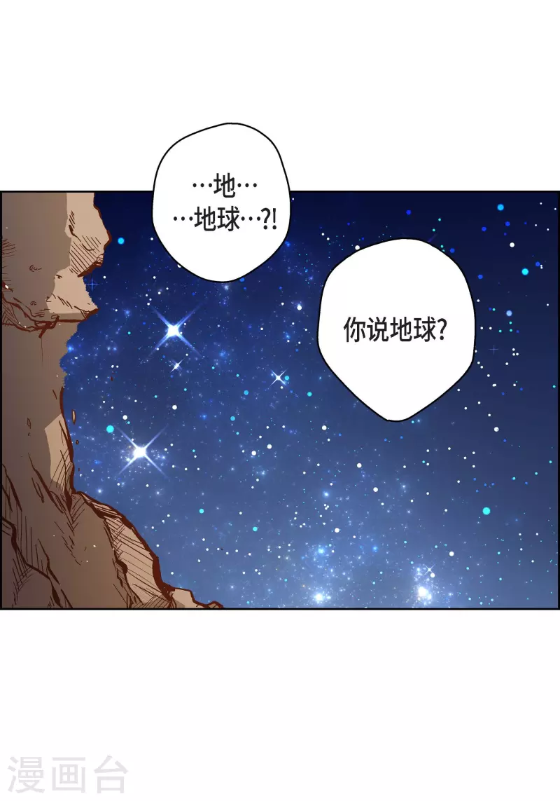 第86话 火星殖民地3