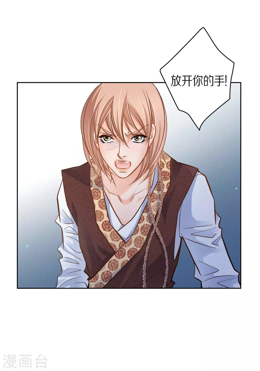 第38话 兄妹情43