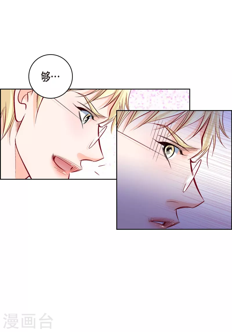 第101话 火星19