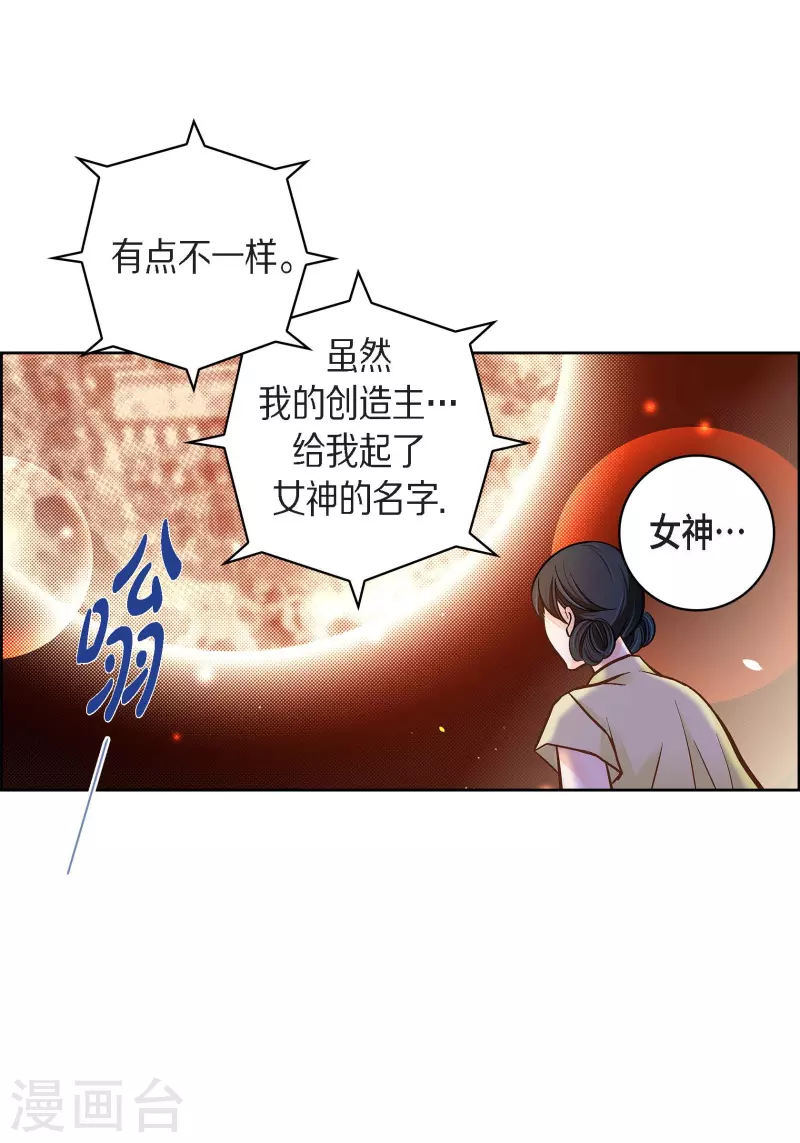 第65话 人工智能29
