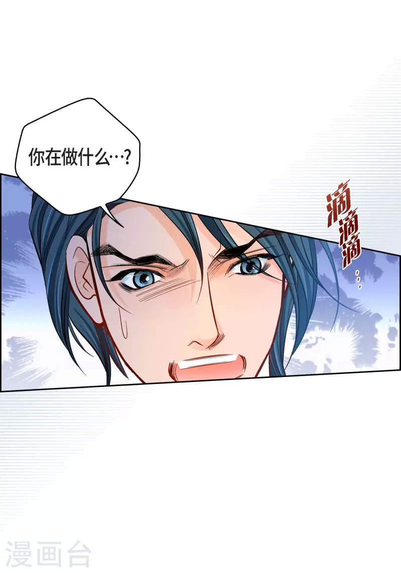 第93话 不能失去他55