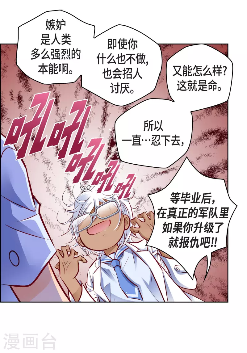 番外2 MEMORIES243