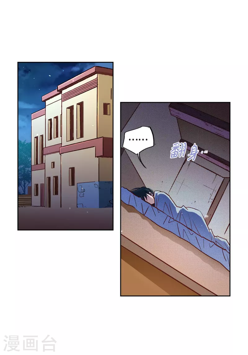 第60话 一直在想你4