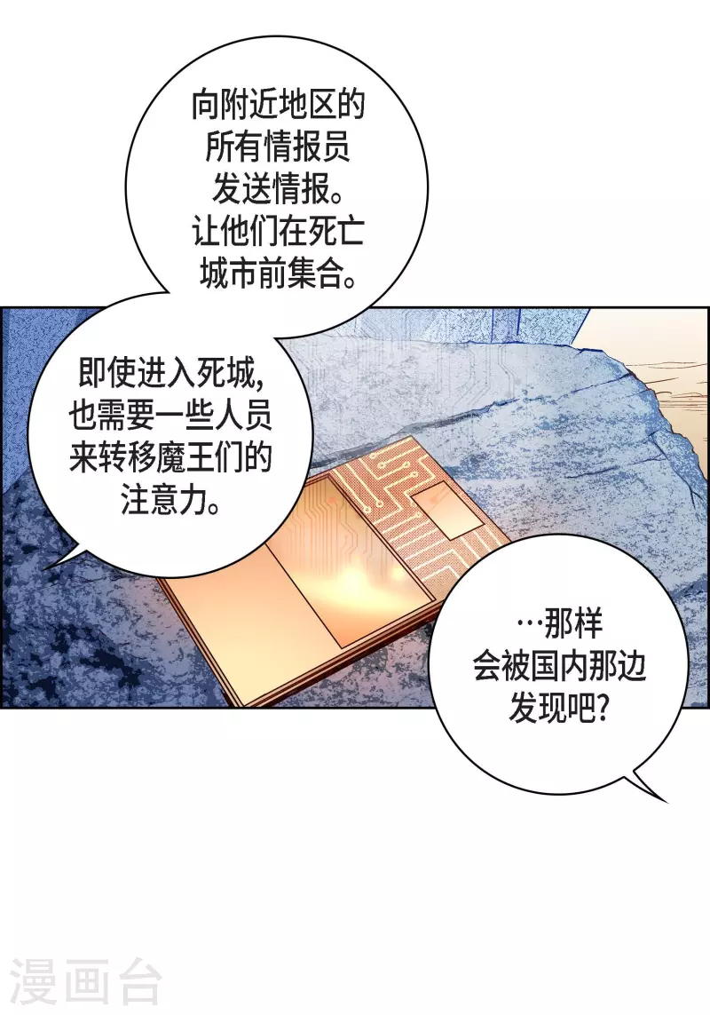第91话 要为你疯掉了44