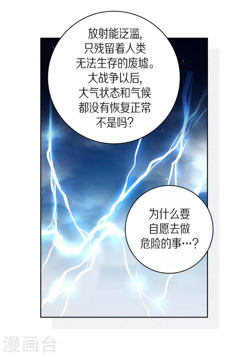 第83话 地下世界39