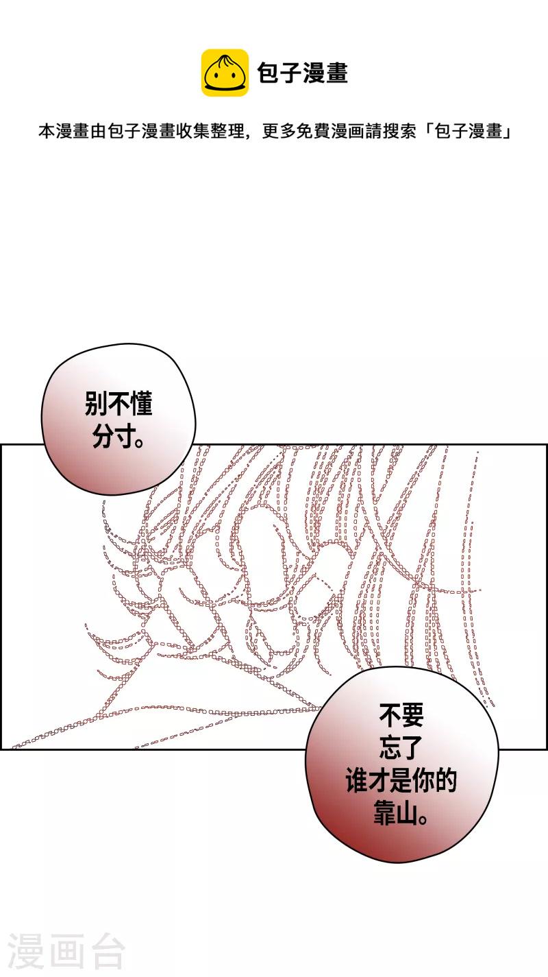 番外5 MEMORIES58