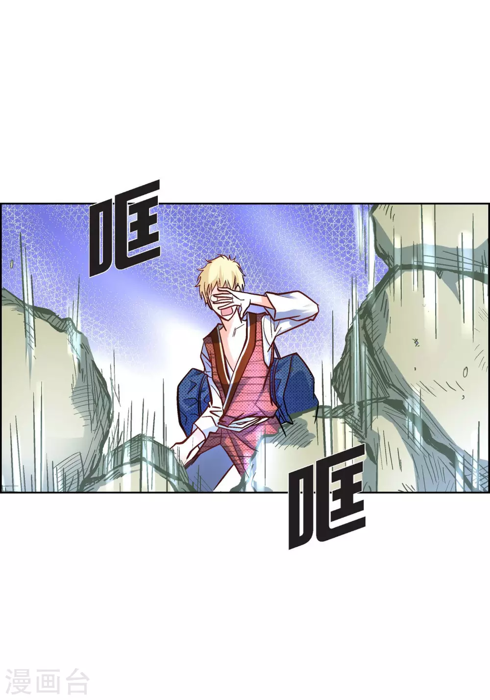 第18话 已经够恨你了！10