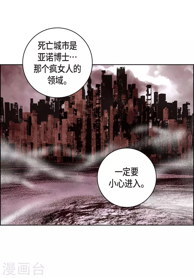 第100话 亚诺博士27