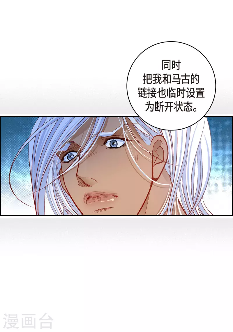 第106话 链接断开了28