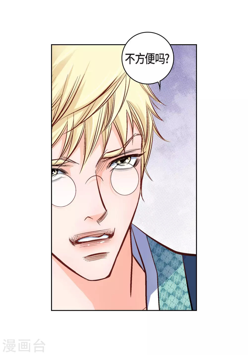 第23话 能成为朋友？33