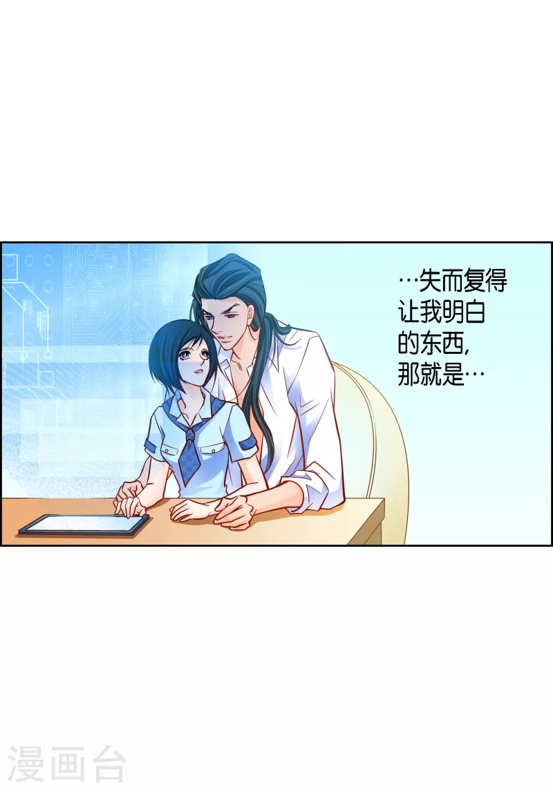 第114话 正文完结54