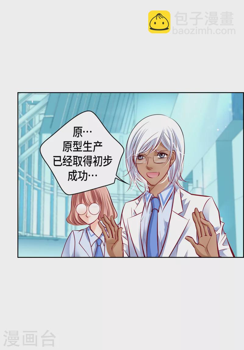 番外4 MEMORIES441