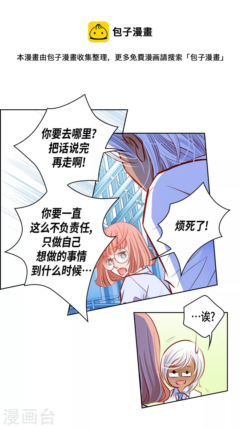 番外5 MEMORIES516