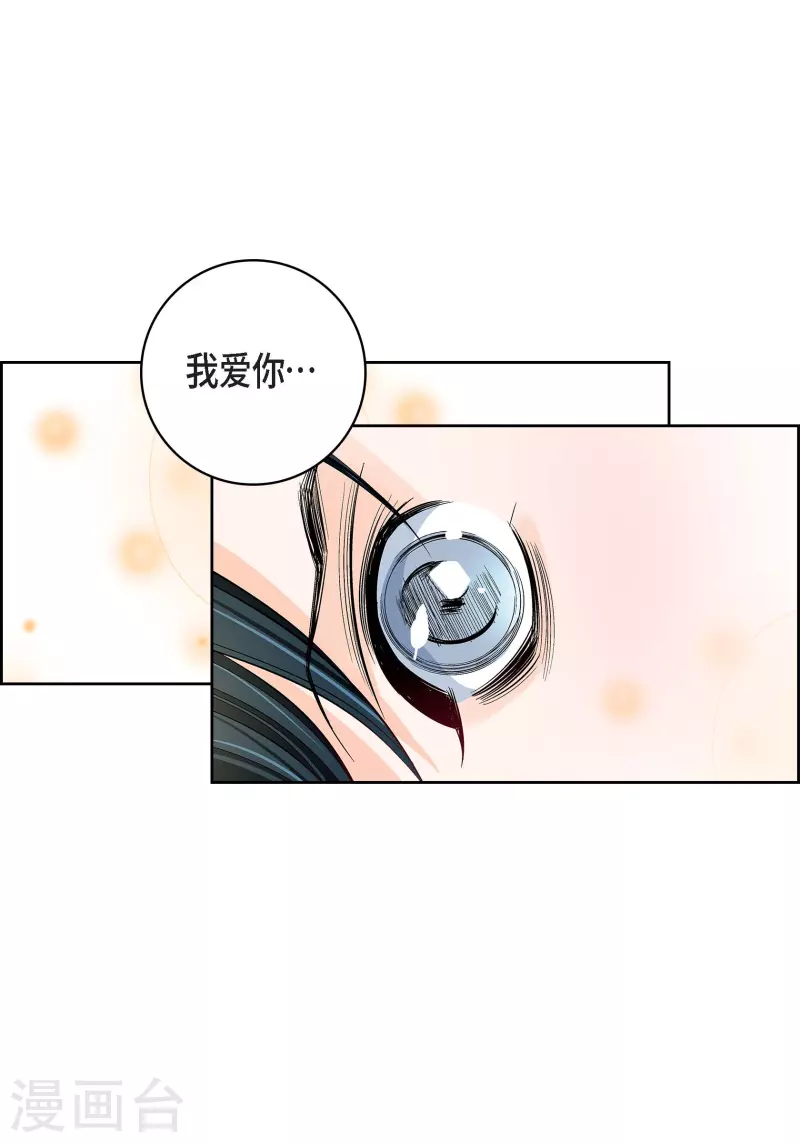第79话 她还活着24