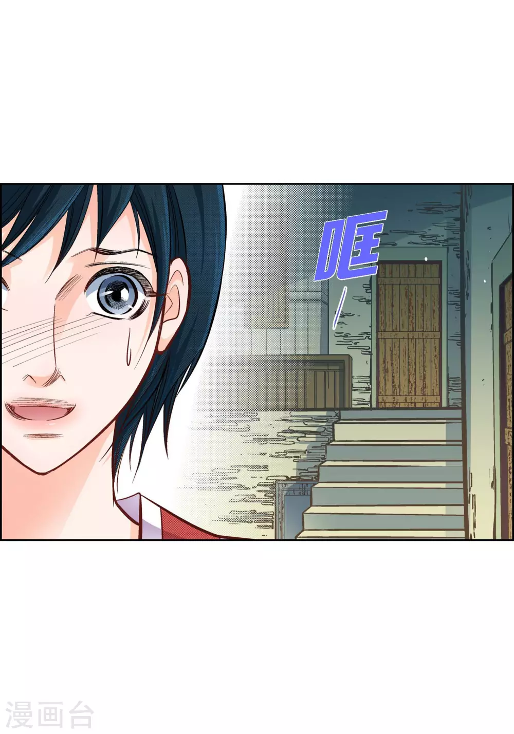 第23话 能成为朋友？26