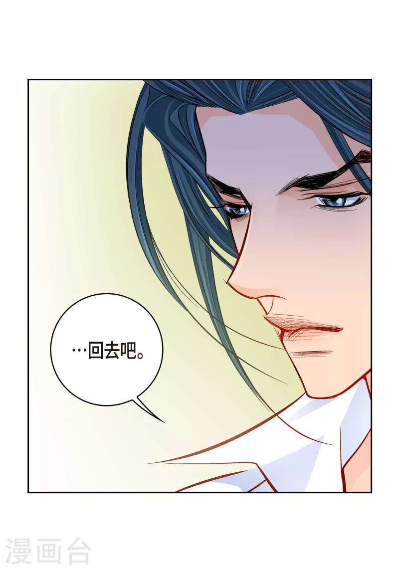 第56话 怪物24