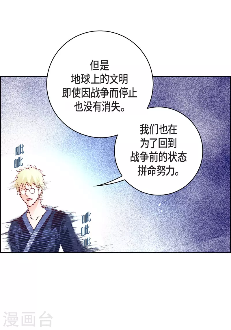 第86话 火星殖民地36