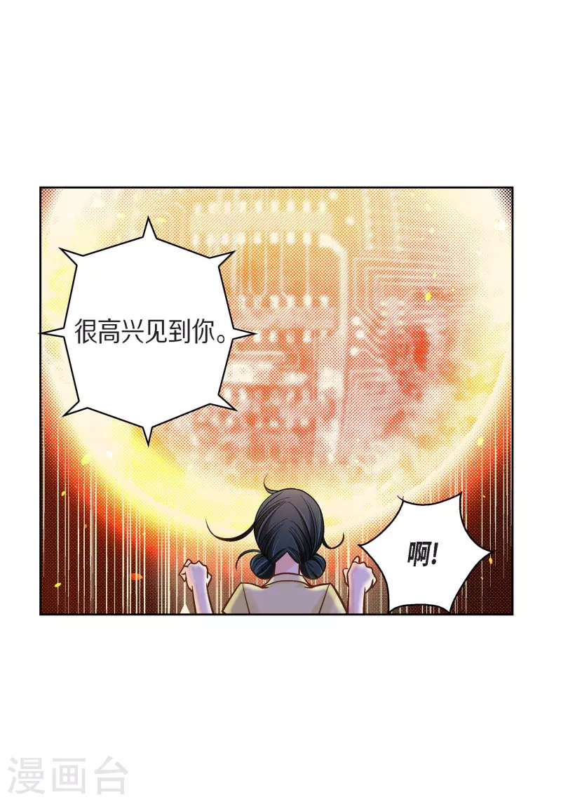第65话 人工智能26