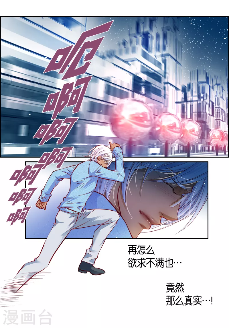 番外16 MEMORIES1640