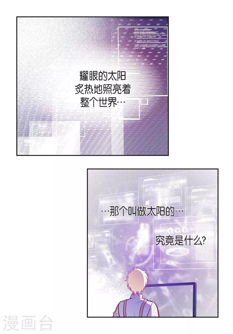 第83话 地下世界27