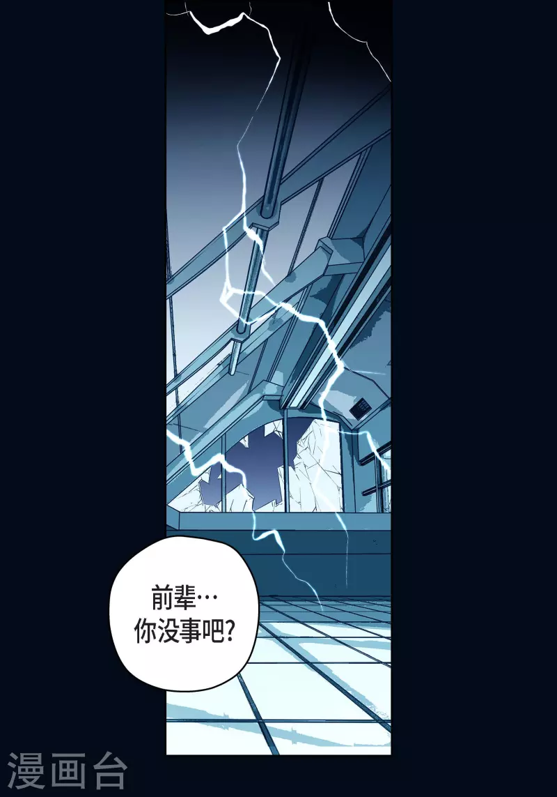 番外1 MEMORIES13
