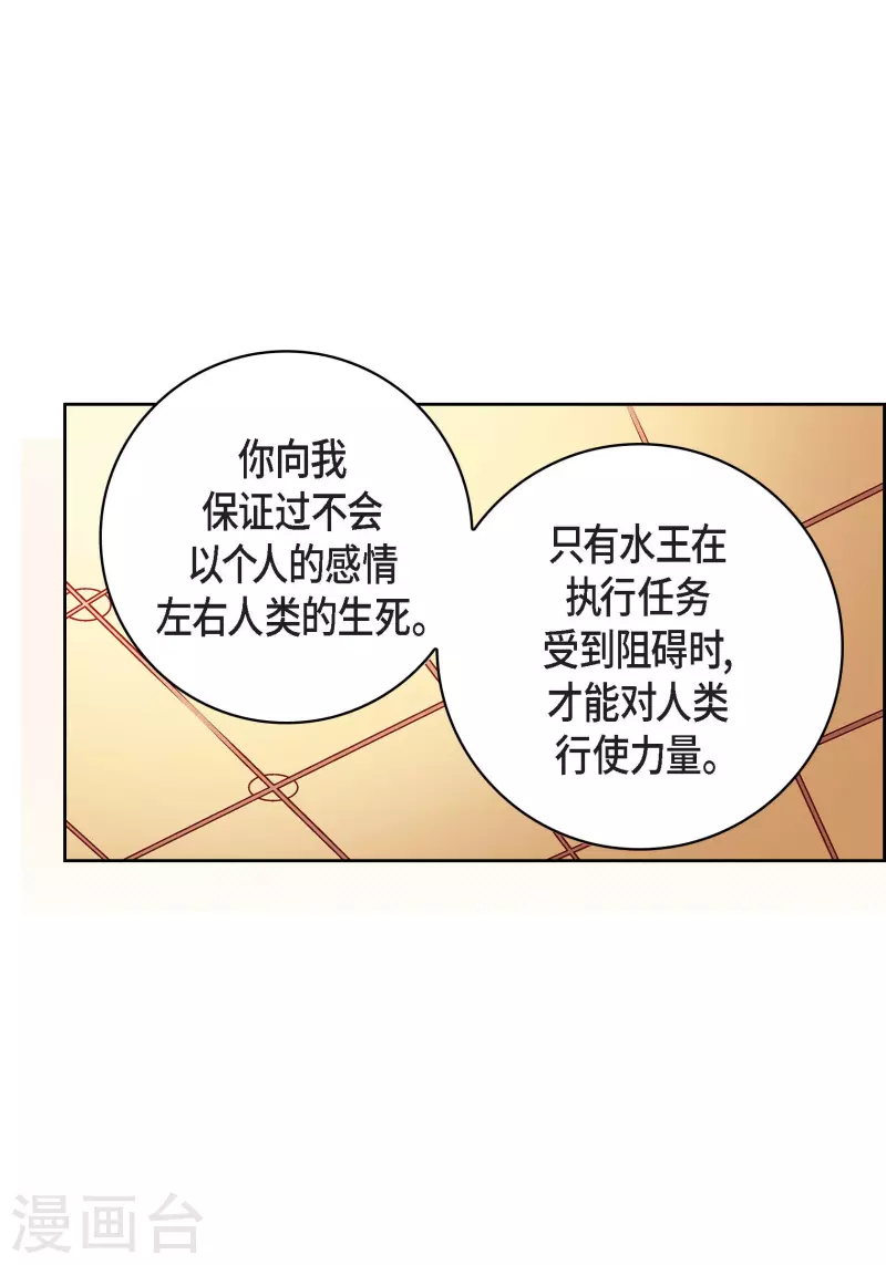 第70话 发生变数19