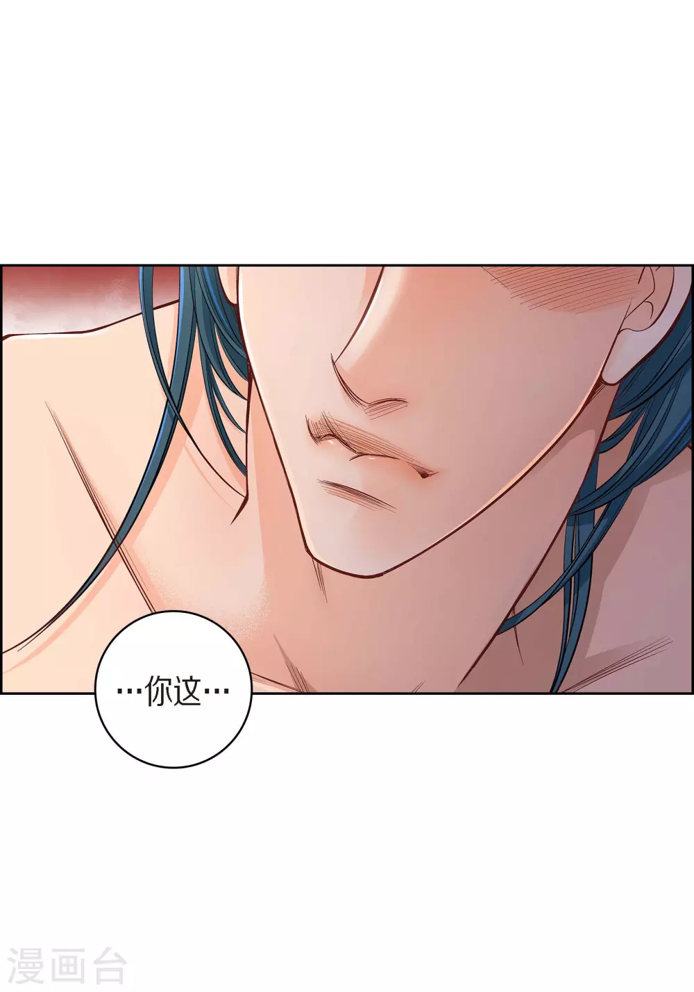 第41话 感兴趣16