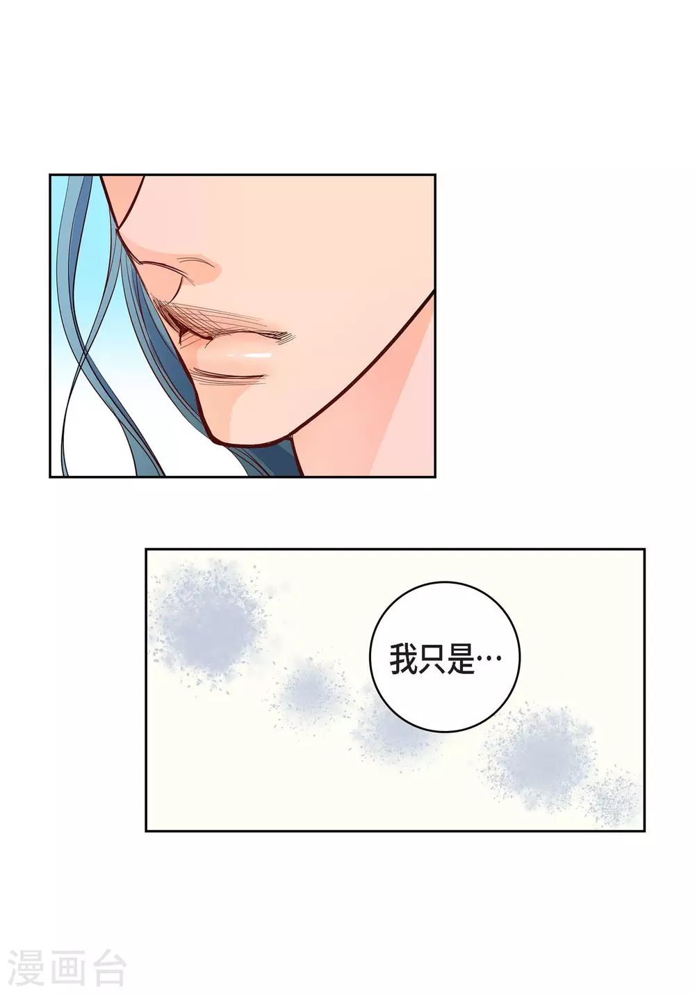 第4话 水王的追击22
