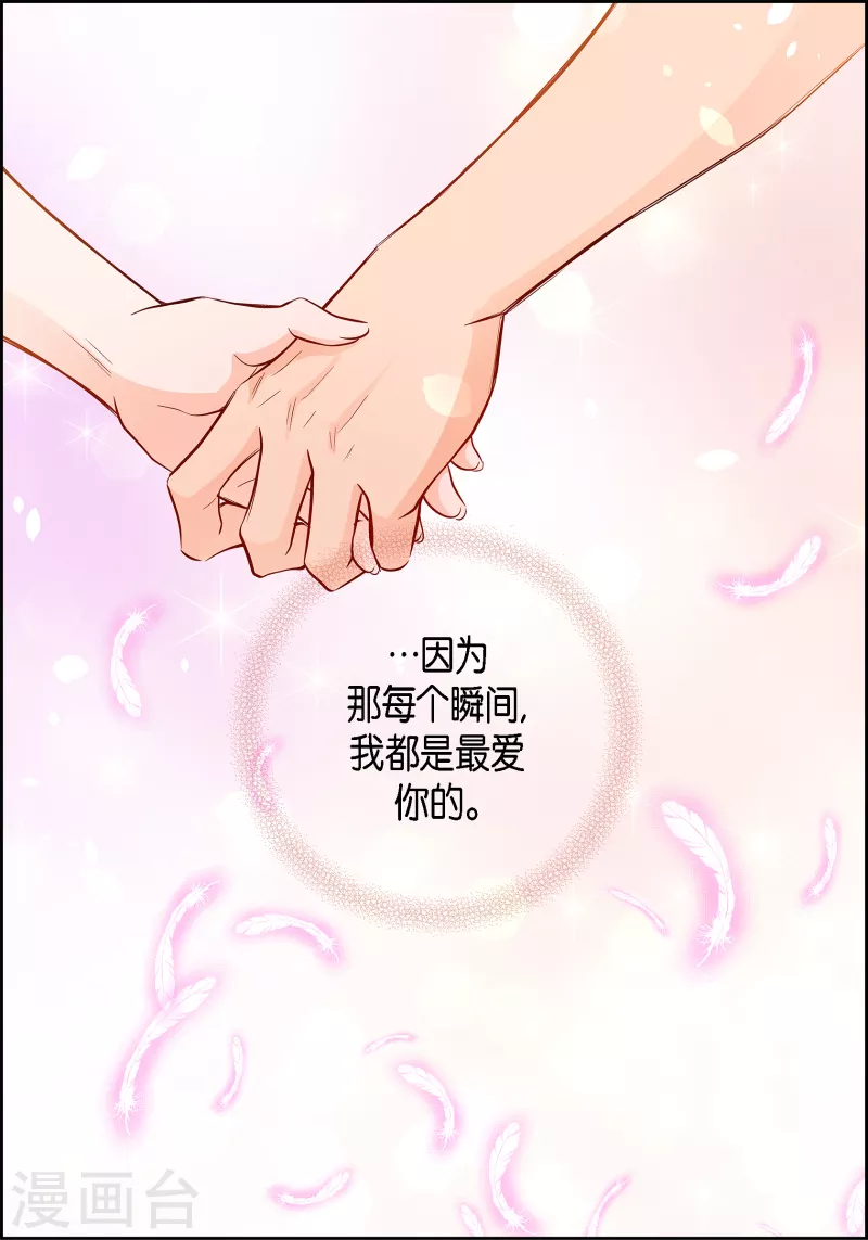第114话 正文完结58