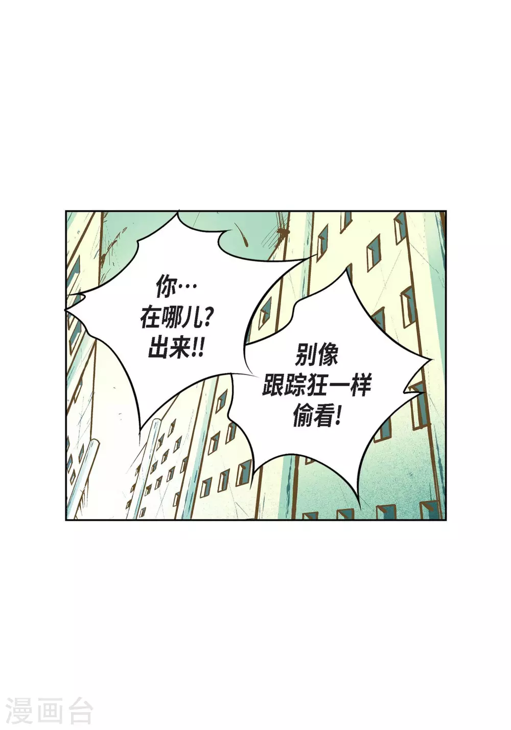 第10话 唯一理由复仇36