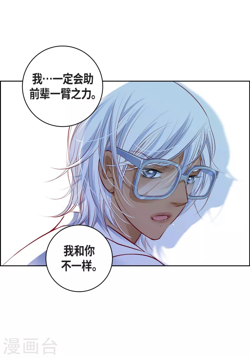 番外2 MEMORIES234