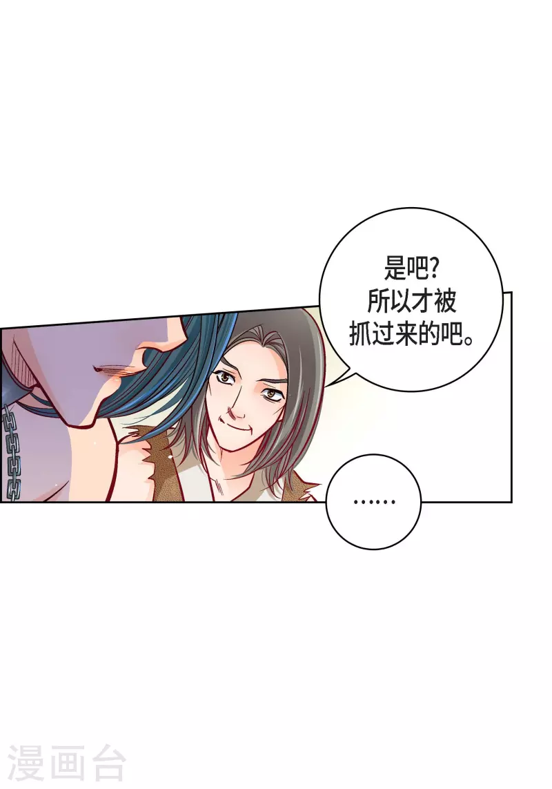 第97话 相帮人类而已38