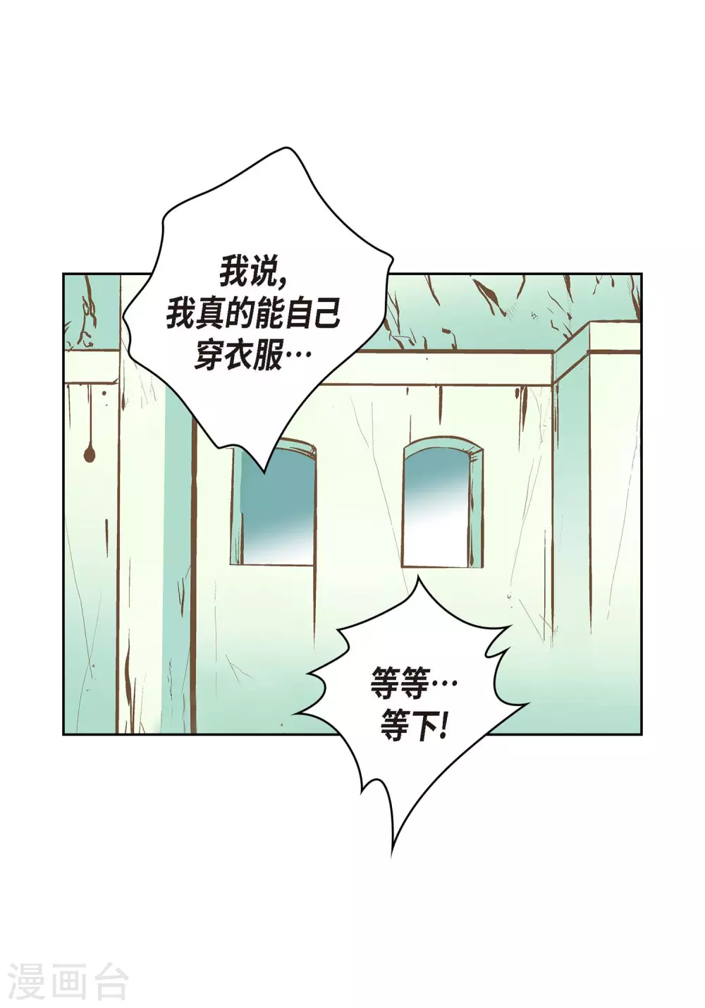 第7话 秀怡36