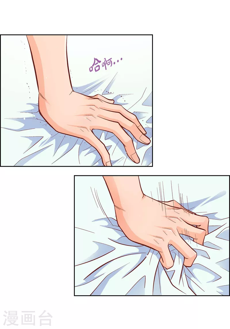 第48话 人类的感情23