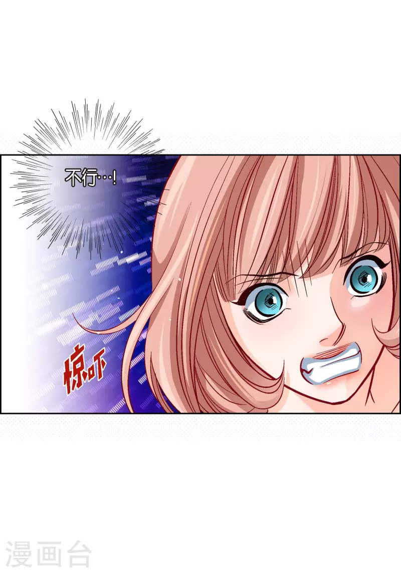 第101话 火星35