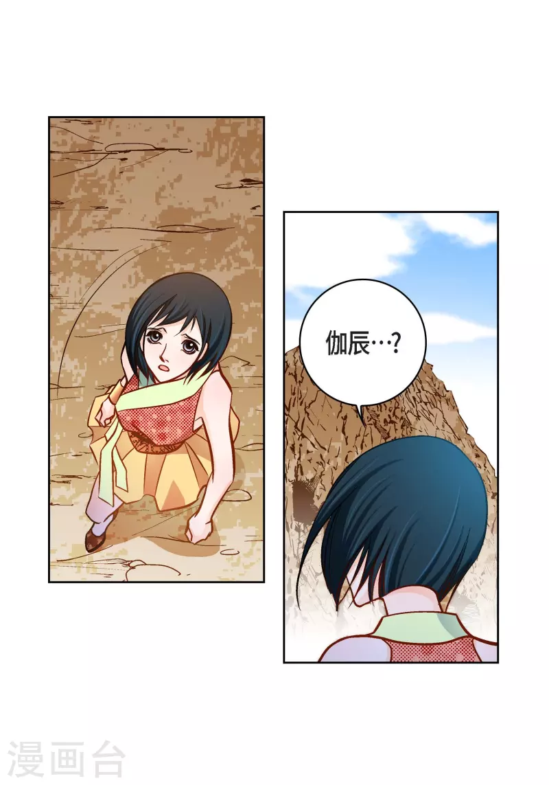 第100话 亚诺博士15