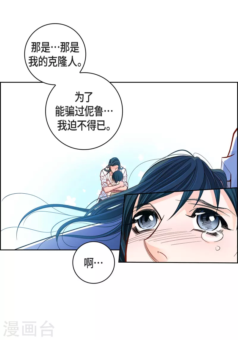 第107话 他的味道21
