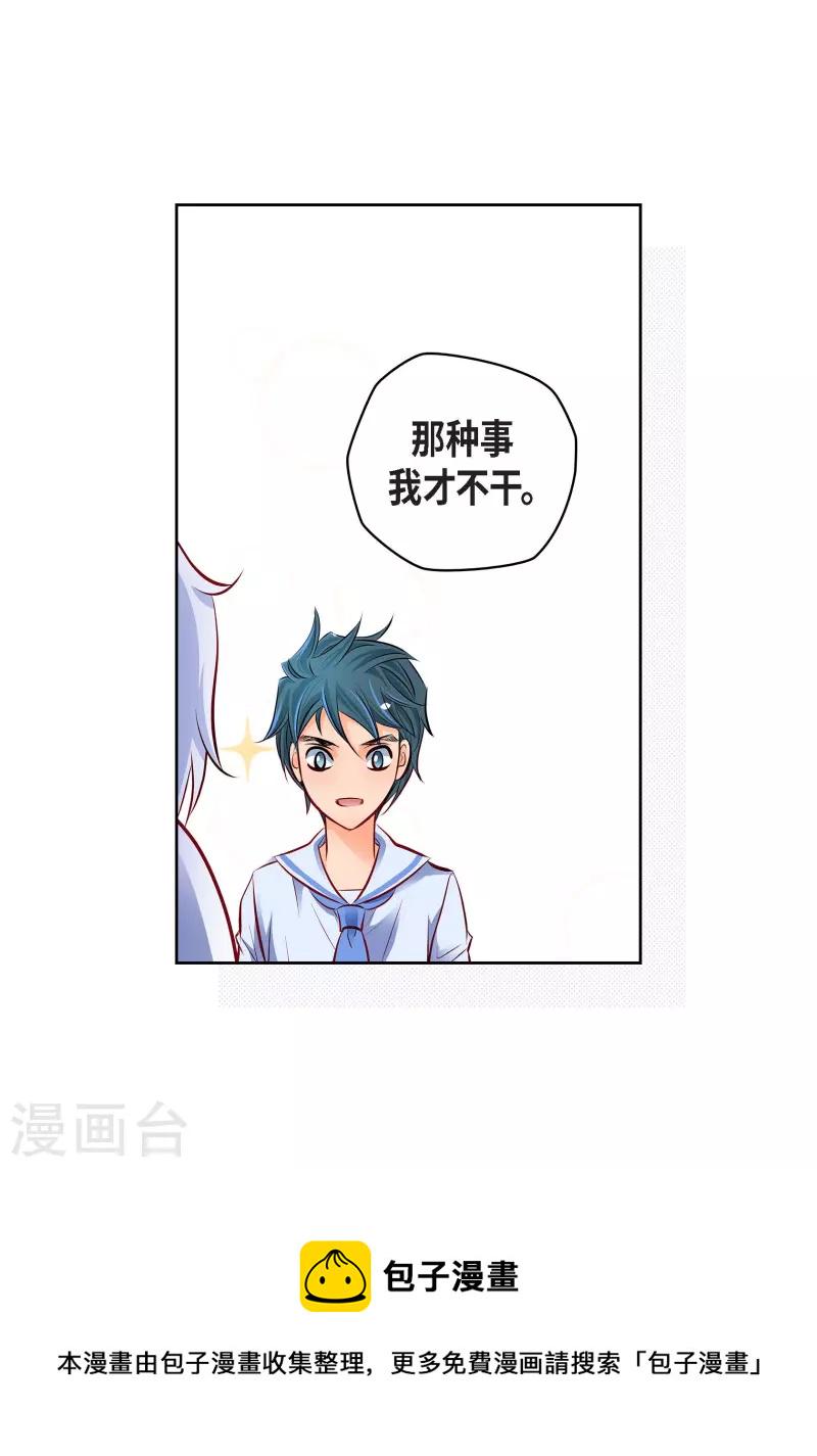 番外2 MEMORIES244