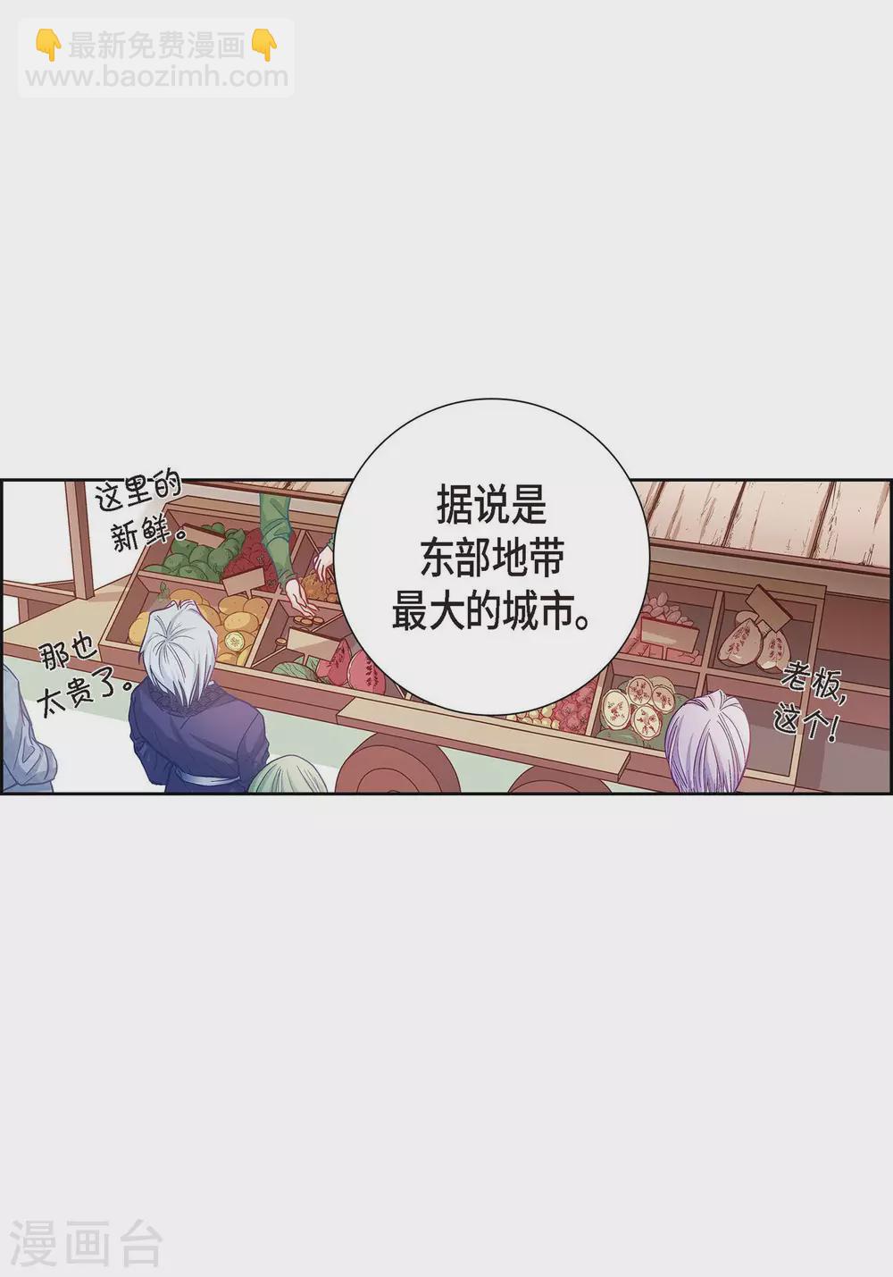 第1话 水王13