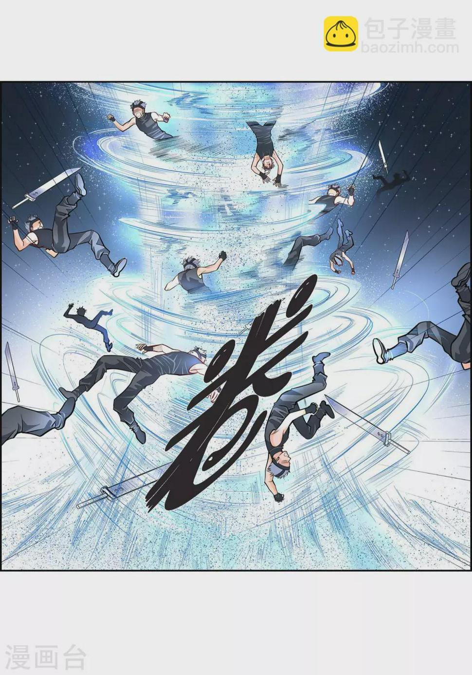 第4话 水王的追击11